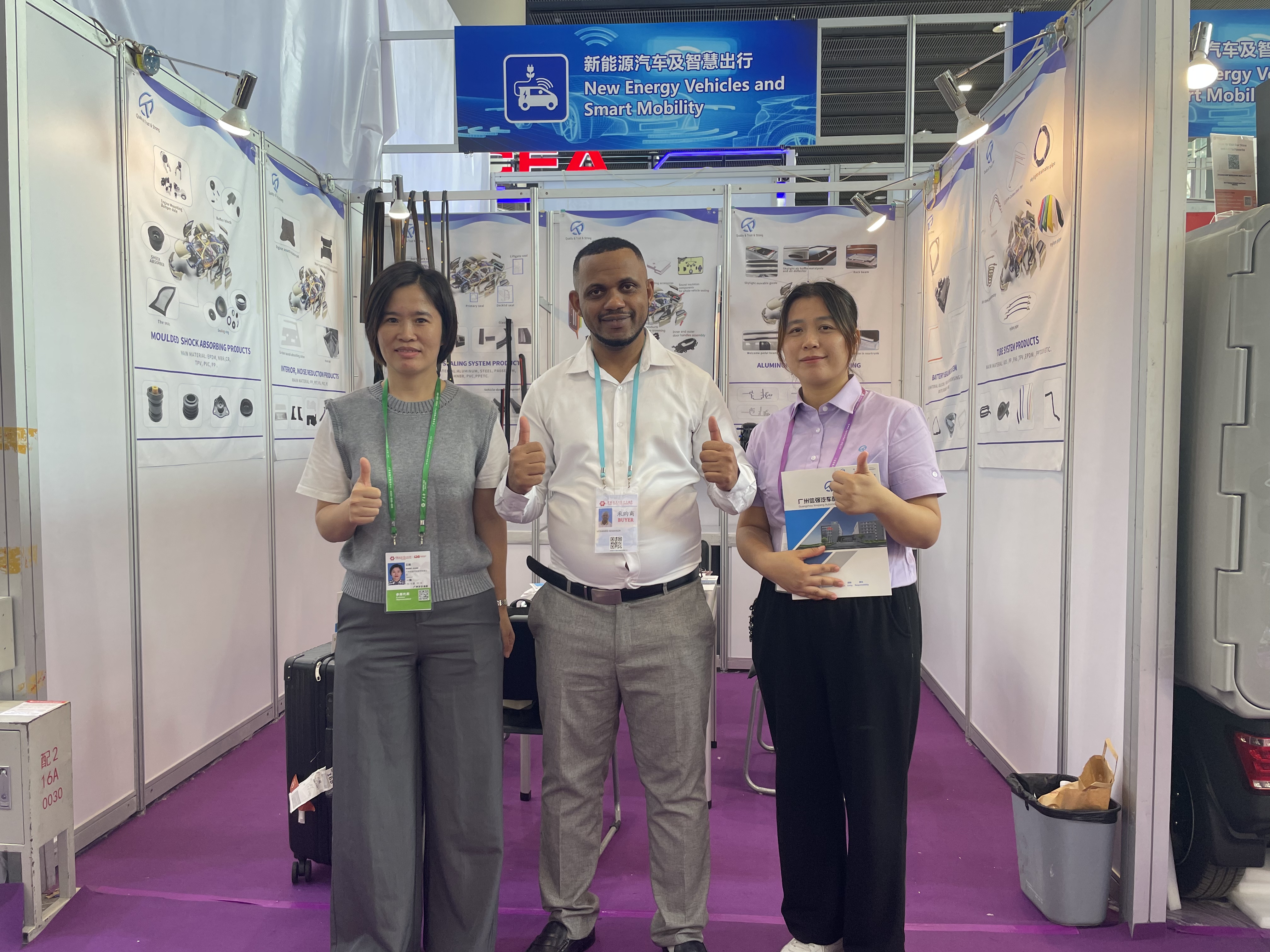 Xinqiang product detail