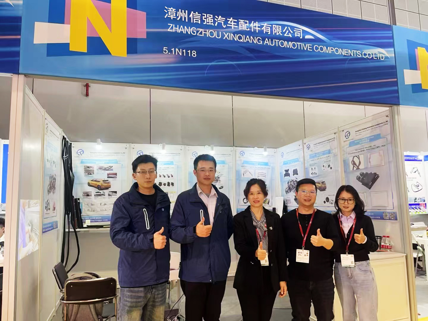 法兰克福汽配展回顾 |新强汽配亮相Automechanika 拓展全球汽配市场